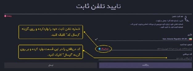 آموزش ارز دیجیتال