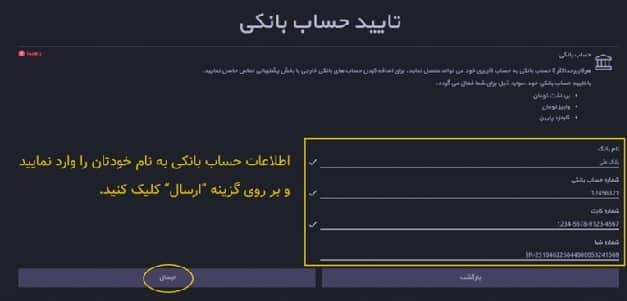 آموزش ارز دیجیتال