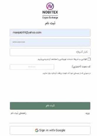 آموزش ارز دیجیتال
