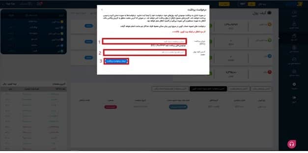 آموزش ارز دیجیتال