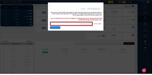 آموزش ارز دیجیتال
