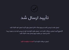 آموزش ثبت نام در اکسیر