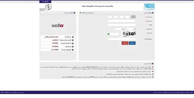 آموزش ارز دیجیتال