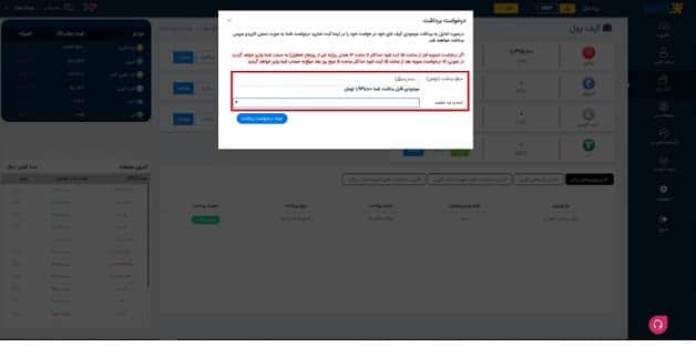 آموزش ارز دیجیتال