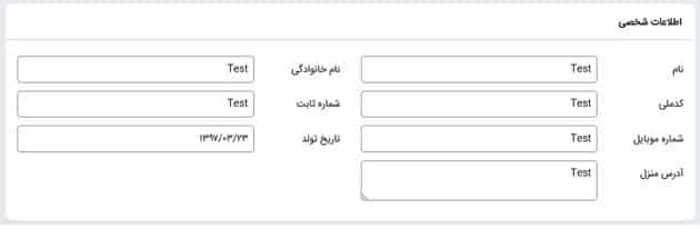 صرافی والکس