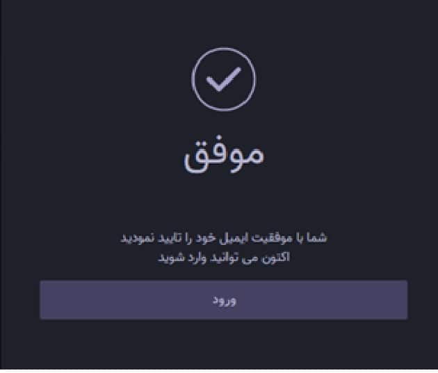 آموزش ثبت نام در اکسیر