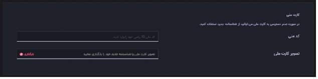 آموزش ثبت نام در اکسیر