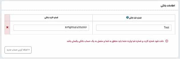 صرافی والکس