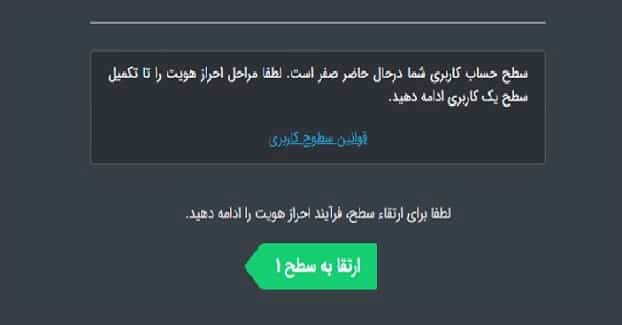 آموزش ارز دیجیتال