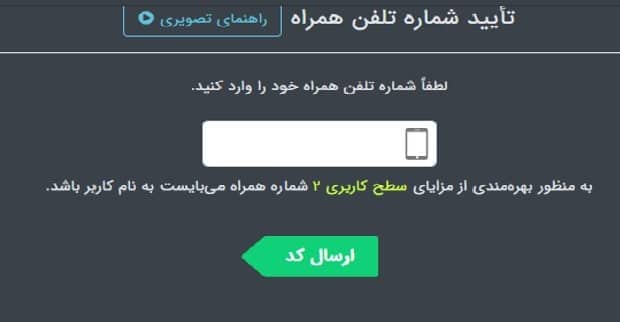 آموزش ارز دیجیتال