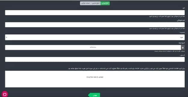 آموزش ارز دیجیتال
