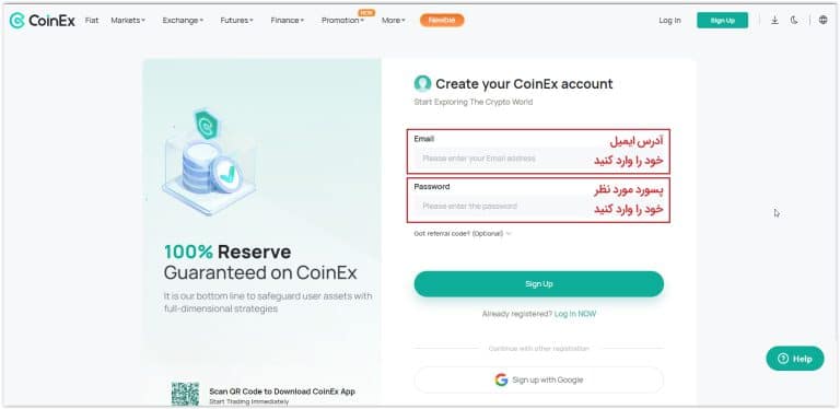 ثبت نام کوینکس 1