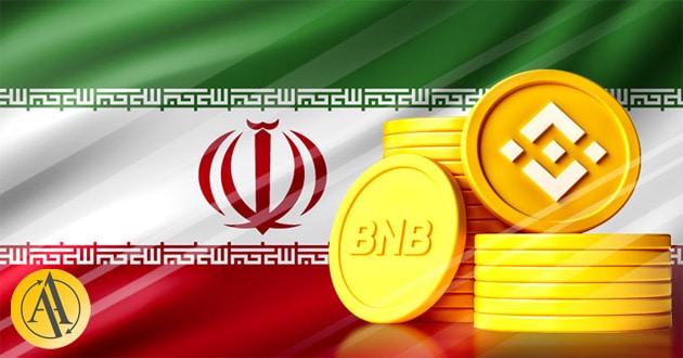 بایننس برای ایرانی‌ ها | آکادمی آینده