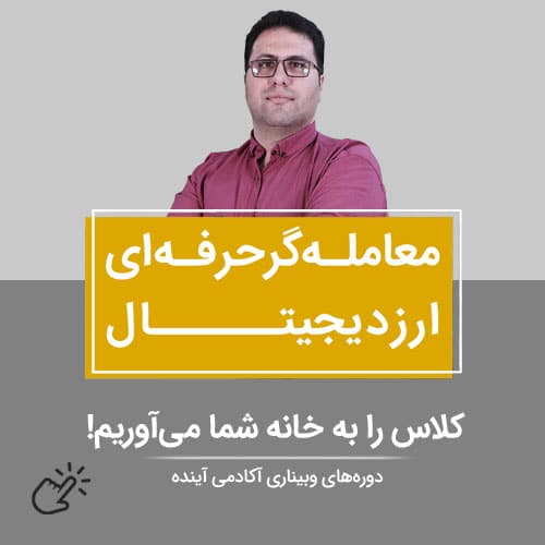 BannerMobileCryptoo