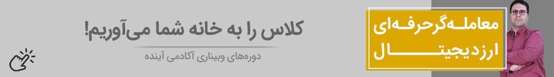 BannerSiteCryptoo