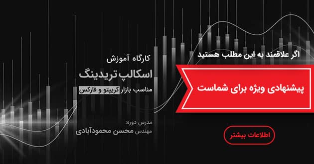 اسکالپ