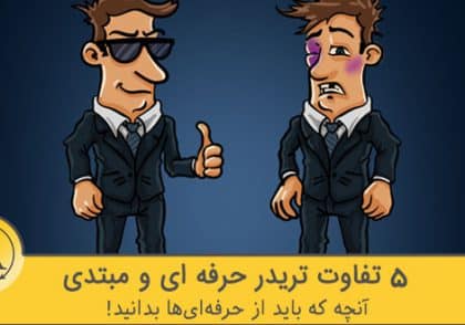 اصلی1 2