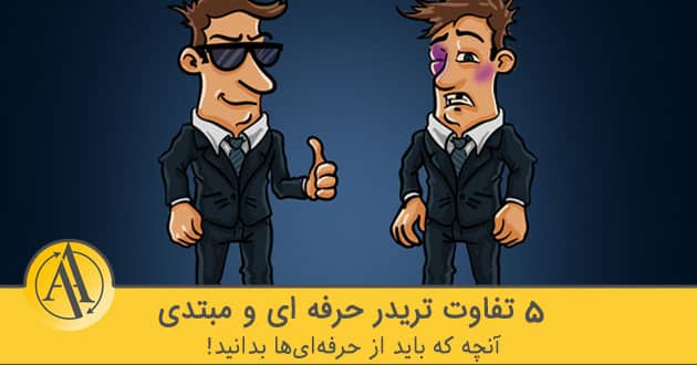 اصلی1 2