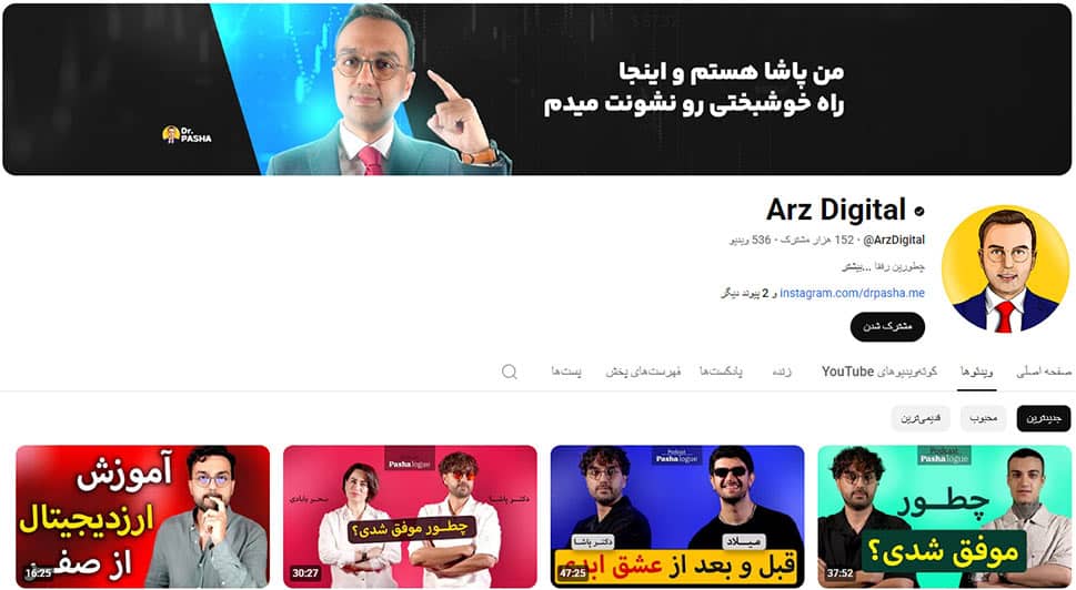 Screenshot 2025 08 18 140745