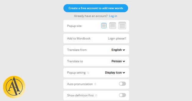 ejoy ai dictionary