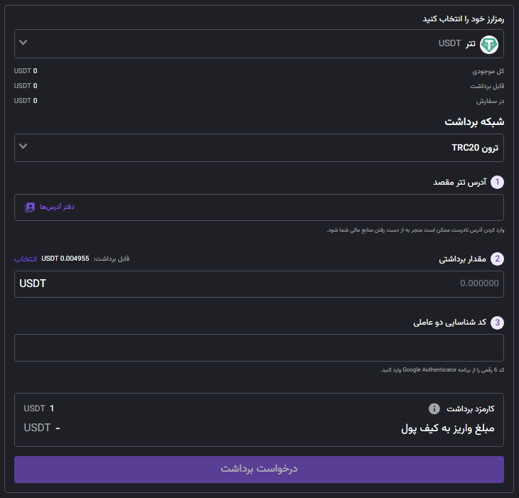 Screenshot 2023 08 28 095629 1