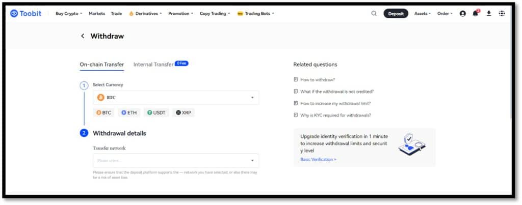 آموزش برداشت on-chain transfer صرافی توبیت | آکادمی آینده