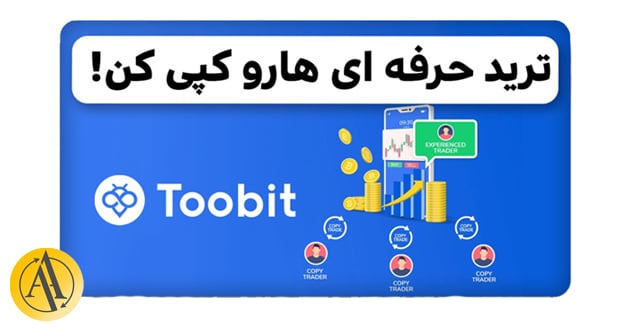 toobit exchange copy trading