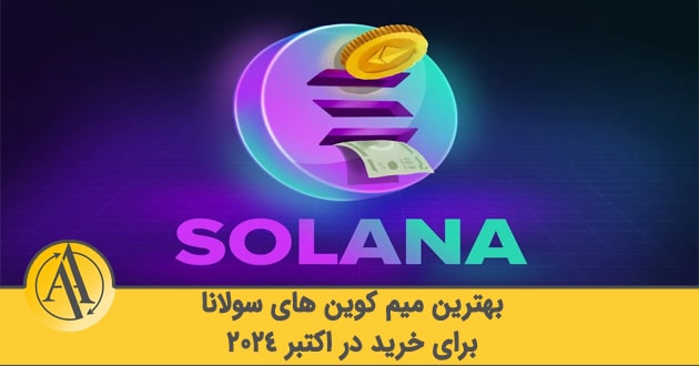 best solana meme coins 1