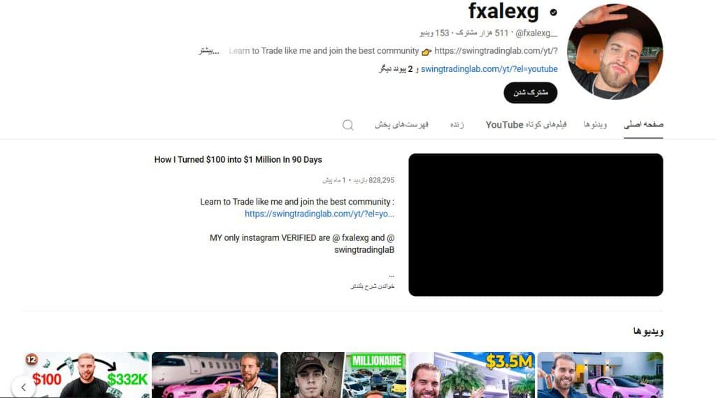 Screenshot 154