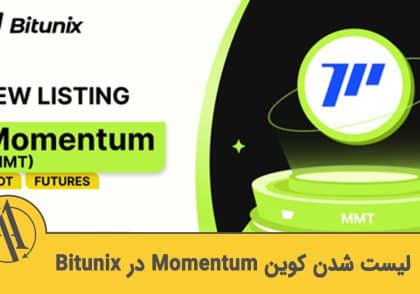 mmt token listing bitunix