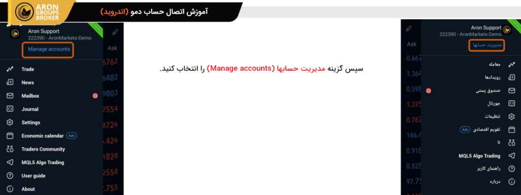 Screenshot 2026 02 22 134207