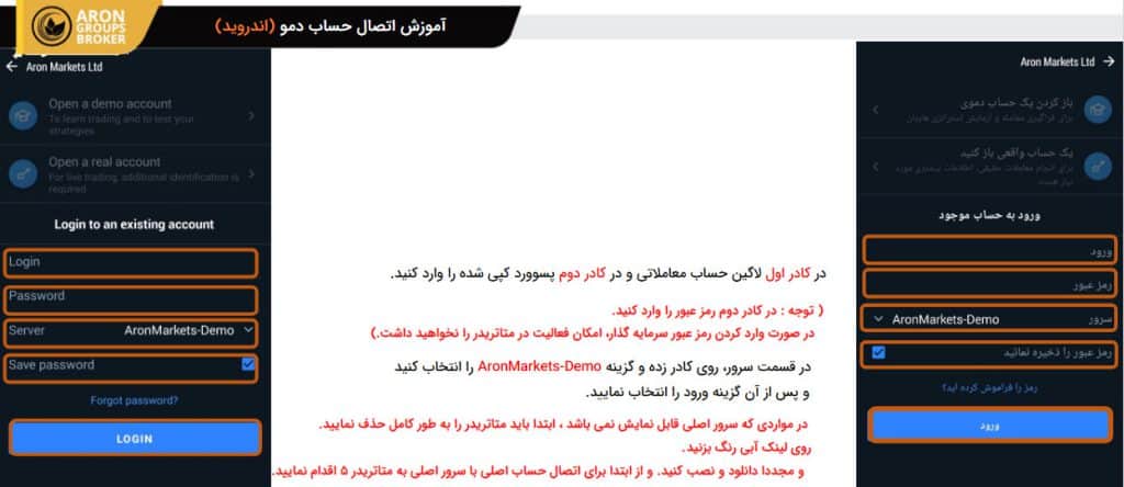 demo account 3