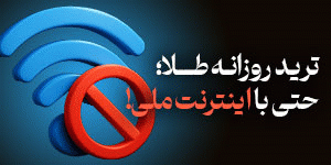 بنر تبلیغاتی