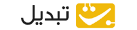 tabdeal