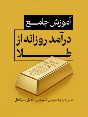 gold course