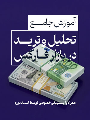 فارکس