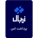 نماد اعتماد درگاه پرداخت زیبال
